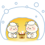かまくらの中で過ごす羊のイラスト