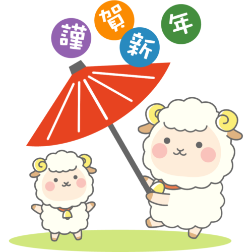 傘回しをする羊のイラスト