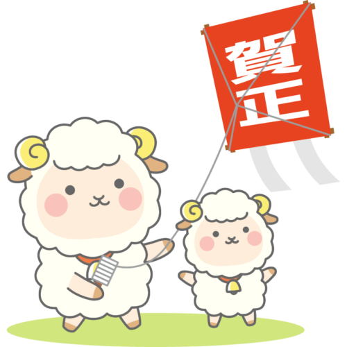 凧揚げをする羊のイラスト