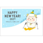 2027年賀状デザイン無料テンプレート「スキーをするかわいい羊」