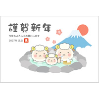 2027年賀状デザイン無料テンプレート「露天風呂の温泉に入るかわいい羊の家族」