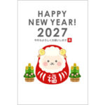 2027年賀状デザイン無料テンプレート「だるまになったかわいい羊」