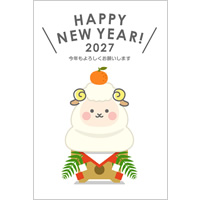2027年賀状デザイン無料テンプレート「鏡餅になったかわいい羊」