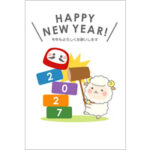 2027年賀状デザイン無料テンプレート「だるま落としをするかわいい羊」
