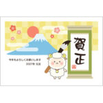 2027年賀状デザイン無料テンプレート「書き初めをするかわいい羊」