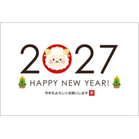 2027年賀状デザイン無料テンプレート「２０２７とかわいい羊」