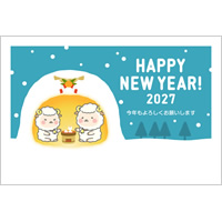 2027年賀状デザイン無料テンプレート「かまくらとかわいい羊」