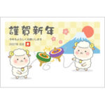 2027年賀状デザイン無料テンプレート「独楽回しをするかわいい羊」