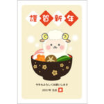 2027年賀状デザイン無料テンプレート「お雑煮の餅になったかわいい羊」