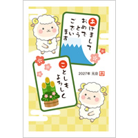 2027年賀状デザイン無料テンプレート「かるたで遊ぶかわいい羊」