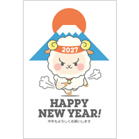 2027年賀状デザイン無料テンプレート「かわいい羊のランナー」