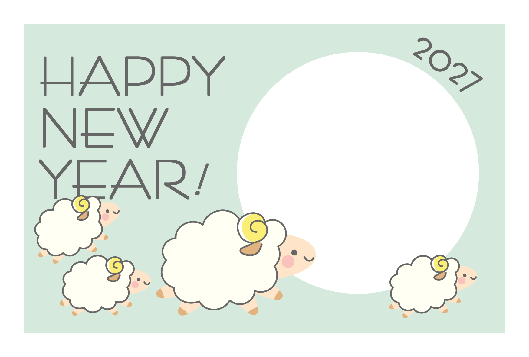 【写真フレーム】2027年賀状無料テンプレート「かわいい羊の親子」