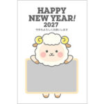 【写真フレーム】2027年賀状無料テンプレート「フォトフレームを持つかわいい羊」