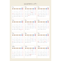 2028年かわいいPDFカレンダー（月曜始まり）