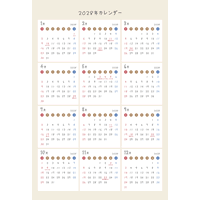 2028年かわいいPDFカレンダー（日曜始まり）