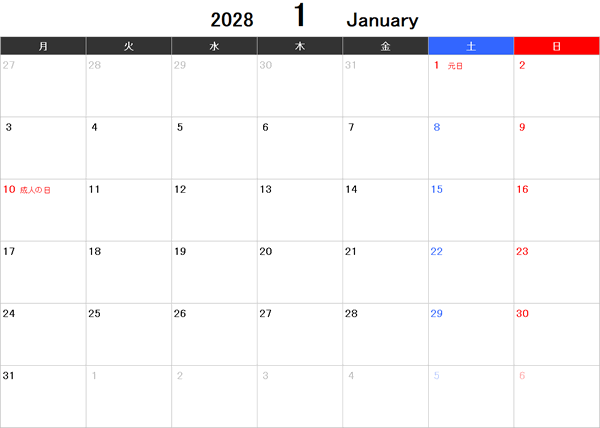 2028年エクセルカレンダー（月曜始まり）