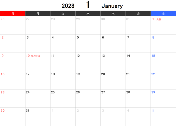 2028年エクセルカレンダー（日曜始まり）