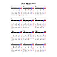 【4月始まり】2028年度シンプルなPDFカレンダー（月曜始まり）