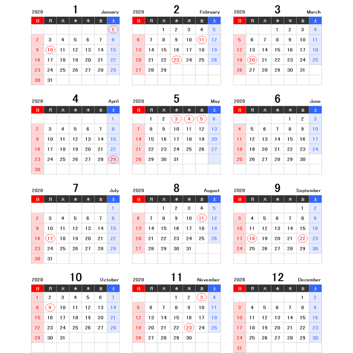 2028年エクセル年間カレンダー（日曜始まり）