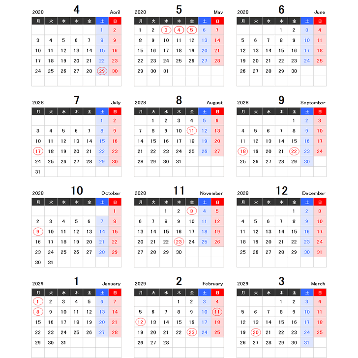 【4月始まり】2028年度エクセル年間カレンダー（月曜始まり）