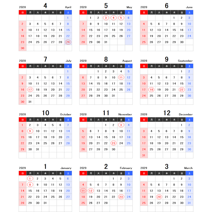 【4月始まり】2028年度エクセル年間カレンダー（日曜始まり）
