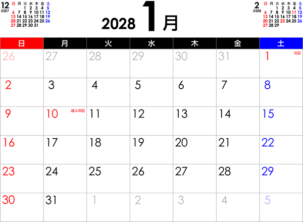 シンプルなPDFカレンダー2028年1月