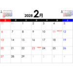 PDFカレンダー2028年2月
