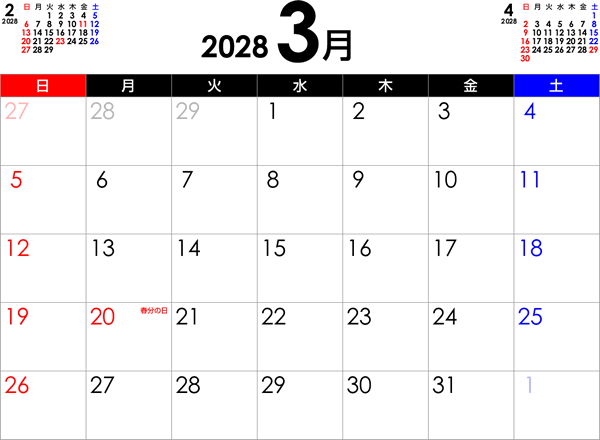 シンプルなPDFカレンダー2028年3月