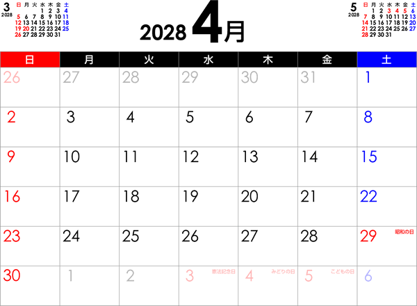 シンプルなPDFカレンダー2028年4月