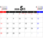PDFカレンダー2028年5月