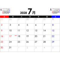 PDFカレンダー2028年7月