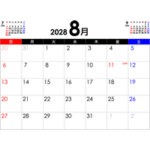 PDFカレンダー2028年8月