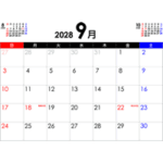 PDFカレンダー2028年9月