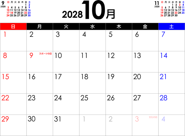 シンプルなPDFカレンダー2028年10月