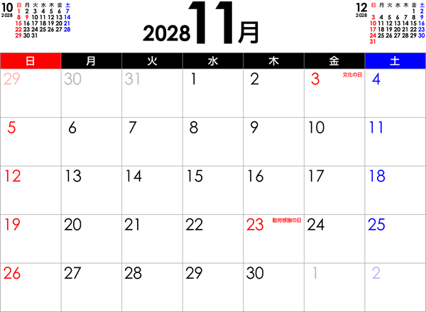 シンプルなPDFカレンダー2028年11月